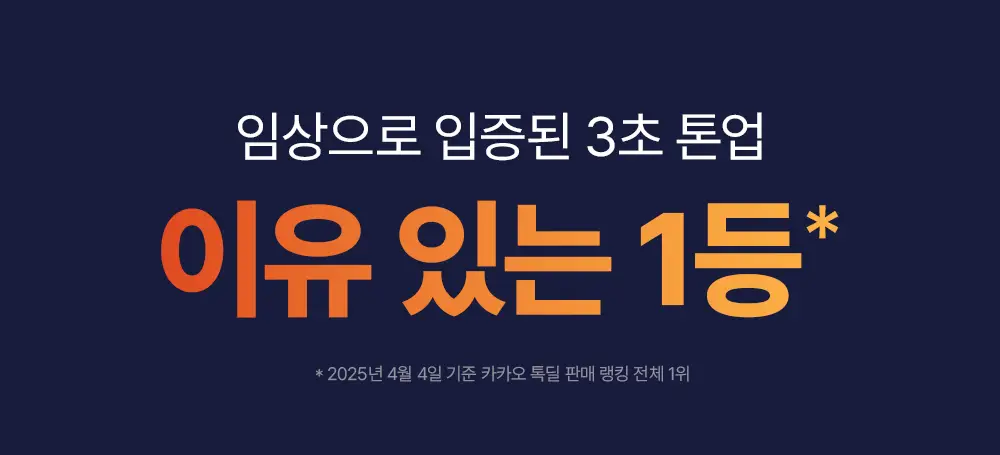 [순수비타민C/잡티앰플] 마미케어 오쏘타민 비타민C 앰플 15ml 상세페이지 8